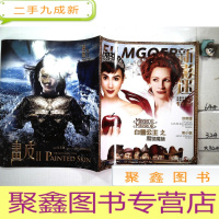 正 九成新新影迷 白雪公主之魔镜魔镜