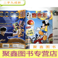 正 九成新米老鼠 2005 9