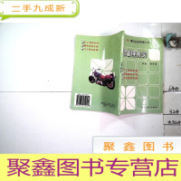 正 九成新货仓管理务实