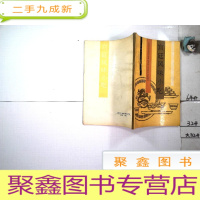 正 九成新宫廷风味小吃