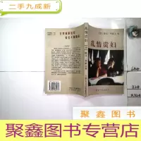 正 九成新乱情贵妇