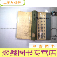 正 九成新气体中颗粒的分离