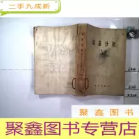 正 九成新容量分析(卷三)
