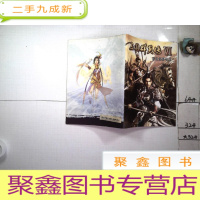正 九成新三国群英传VI(游戏说明手册)