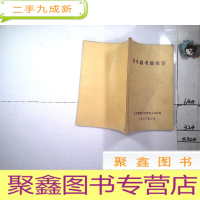 正 九成新哲学思考题解答