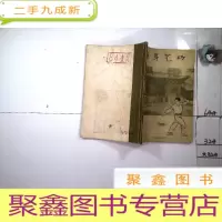 正 九成新强身气功