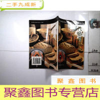 正 九成新现代厨具知识