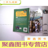 正 九成新棕榈树岛奇遇记