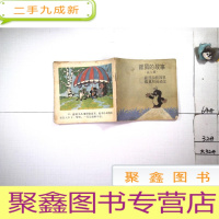 正 九成新鼹鼠的故事 鼹鼠和照相机鼹鼠和自动伞