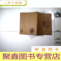 正 九成新高血压病 自我按摩图解