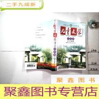 正 九成新儿童文学.冬青卷2005.10-12