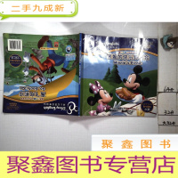 正 九成新米奇妙妙屋智慧双语故事.米妮的快乐野餐会:高飞向前冲(英汉对照).