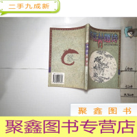 正 九成新杏花村题诗:古代文学家的传说.