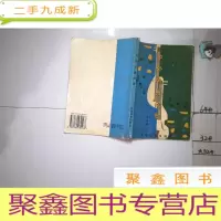 正 九成新中外名曲欣赏,