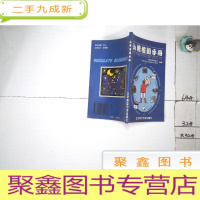 正 九成新血糖控制手册.