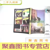 正 九成新音乐与音响.双月刊.爱乐1997年第2期
