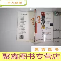 正 九成新图解感冒百疗百治 一版一印