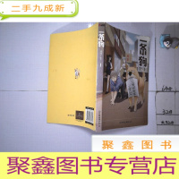 正 九成新一条狗1