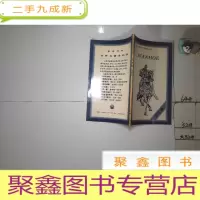 正 九成新艾凡赫