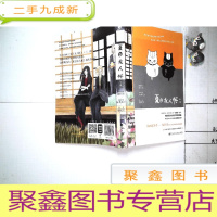 正 九成新夏日友人帐