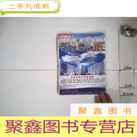 正 九成新地图:2015版天津道路交通图