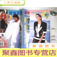 正 九成新新款时尚夏装 欧美版