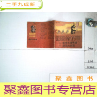 正 九成新鼹鼠的故事 三 鼹鼠和棒棒糖 四 鼹鼠和刺猬