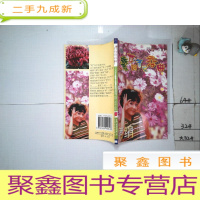 正 九成新小魔女的冒险恋曲