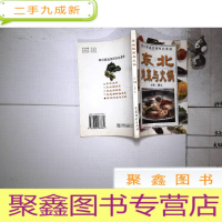 正 九成新东北炖菜与火锅