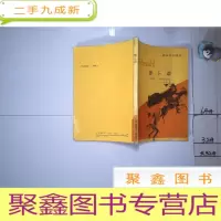 正 九成新萝卜数