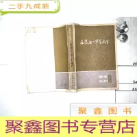 正 九成新在最后一节车厢里