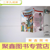 正 九成新数码宝贝02 8
