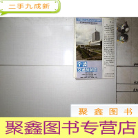 正 九成新宁波交通旅游图