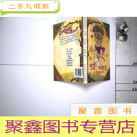 正 九成新精灵魔法学校:飞吧,小精灵