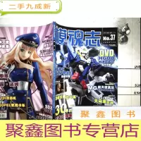 正 九成新电击HOBBY-2010 10