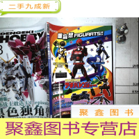 正 九成新电击模型月刊 DENGEKI HOBBY 2012 8