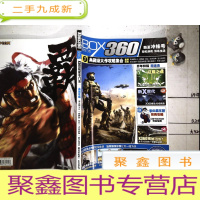 正 九成新XBOX360VOL.7