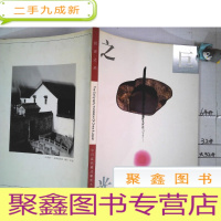 正 九成新巨匠之光