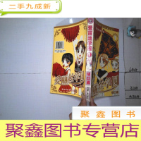 正 九成新爱丽丝学园 1