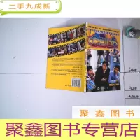 正 九成新家有儿女III2