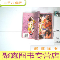 正 九成新玉女天阳 中