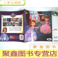 正 九成新绘本快乐成长故事丛书 真假公主