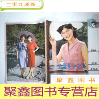 正 九成新上海夏令女装