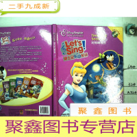 正 九成新时钟响当当 附盘