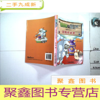 正 九成新植物大战僵尸 花瓶终结者
