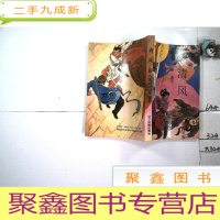 正 九成新清风剑 下