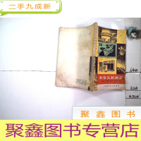 正 九成新新型无机涂层