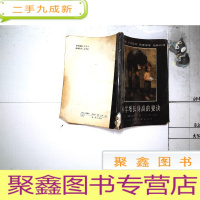 正 九成新科学增长身高的要诀