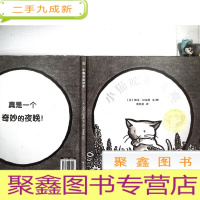 正 九成新小猫咪追月亮