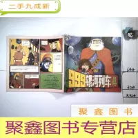 正 九成新999银河列车 4